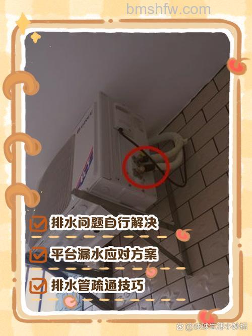 空调外机不滴水怎么办？原因与解决方法详解