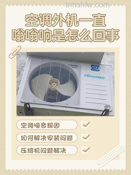 格力空调老是发出吱吱吱的响声怎么回事?原因【详解】