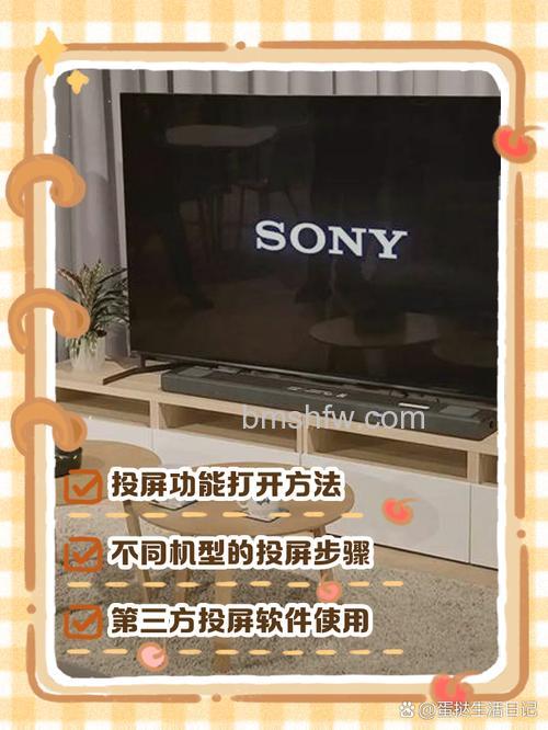 Sony电视怎么看网络电视？方法介绍【详解】