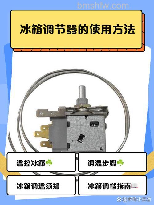 冰箱保鲜调温度的齿轮坏了还能用吗?详解判断方法与维修建议