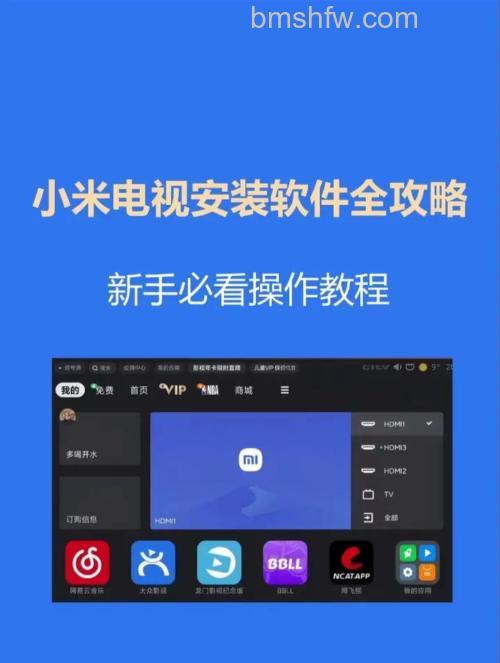 小米电视机怎么样?小米电视机屏幕、外观及小米盒子技术介绍【详解】