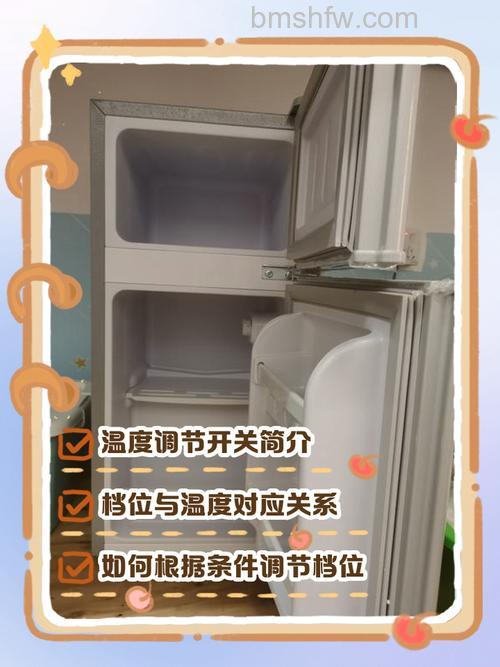 奥克斯小冰箱温度调节方法与注意事项详解
