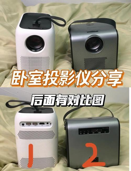 无屏电视和投影仪区别及哪个牌子好【详细介绍】