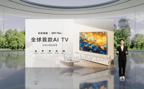 长虹AI电视怎么样?长虹AI电视特点介绍【详解】