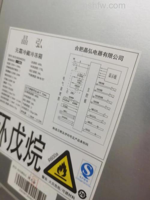 晶弘冰箱保修期一般是多长时间?保养维护详解