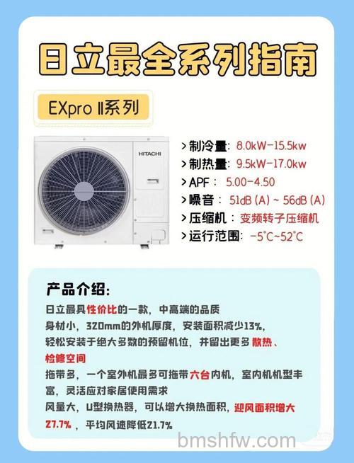 日立中央空调声音大怎么办?原因及解决方法详解
