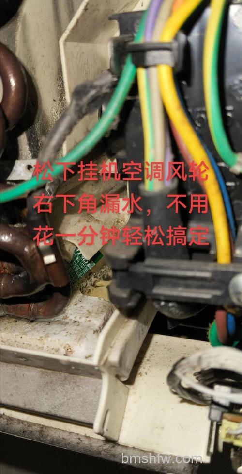松下空调内机滴水怎么回事？右边滴水解决方法【详解】