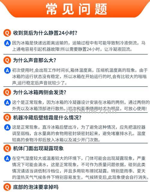 冰箱充氧技术:延长保鲜与提升效率的作用详解