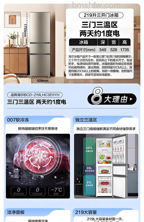 迷你冰箱选购指南:迷你冰箱哪款好点?特点与推荐详解