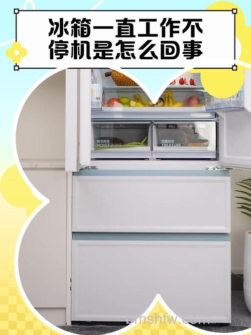 荣升冰箱一直不停工作的原因及解决方法详解