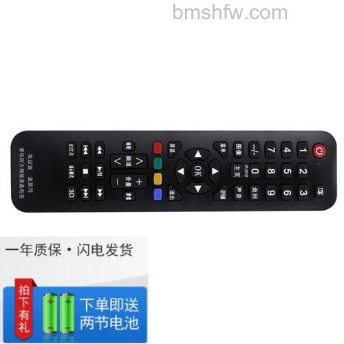 清华同方液晶电视常见故障与解决方法【详细介绍】