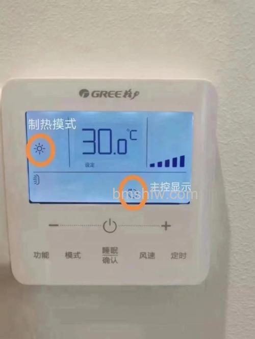中央空调怎么显示热风?原因与解决方法【详解】
