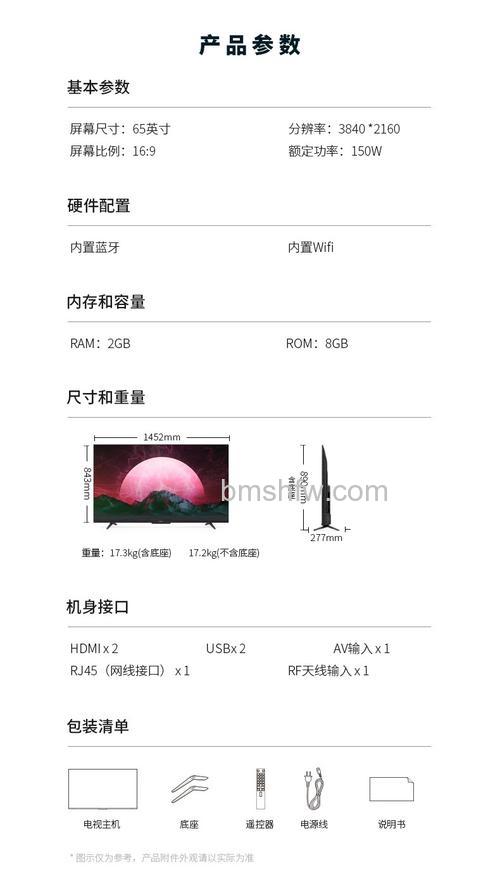 tcl液晶电视支持什么格式?能否满足日常需要【详解】