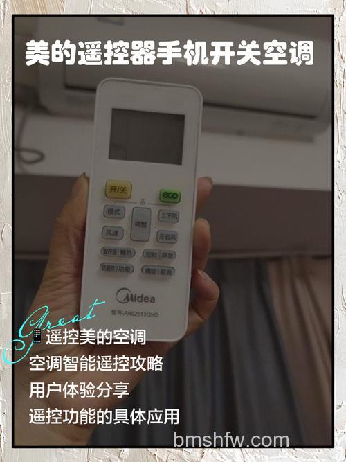 空调万能遥控器如何匹配到手机上？空调万能遥控器与手机匹配的方法【详解】