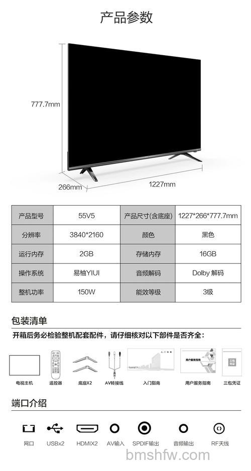 康佳电视机价格及型号怎么样?热门款详细介绍