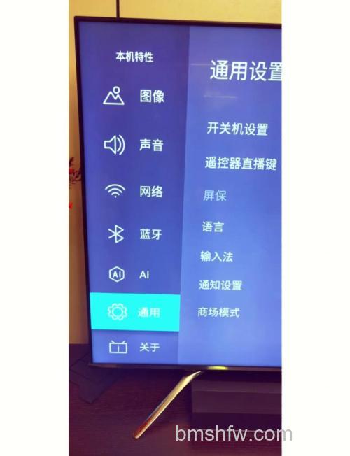 海信3D智能电视怎么设置?详细设置方法与影片导入教程