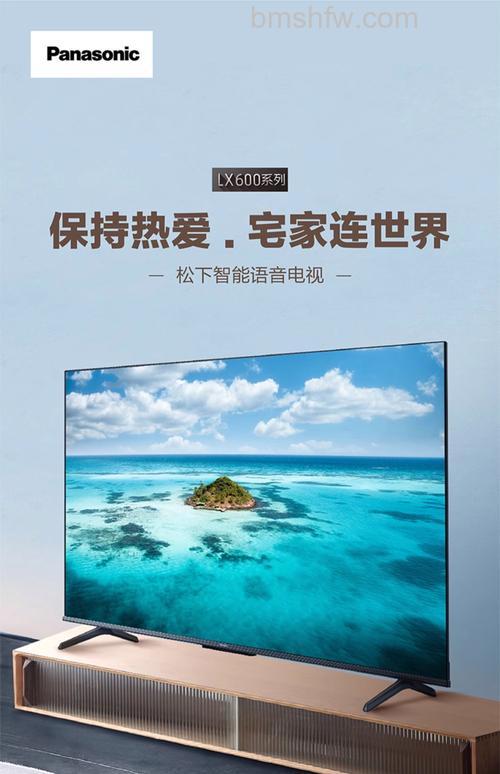 松下智能电视怎么样?优缺点详解