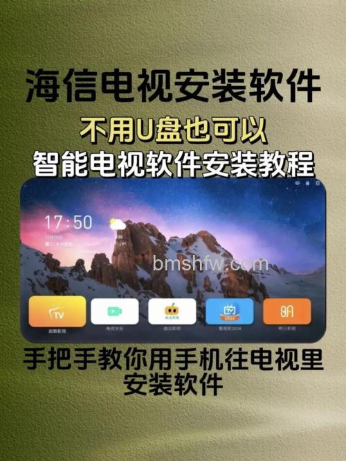 海信电视连接电脑攻略：常见问题与使用详解