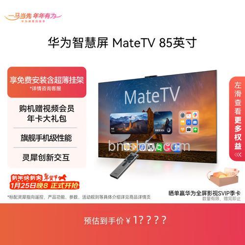 平板电视机哪款好?热门平板电视机排行榜及品牌推荐