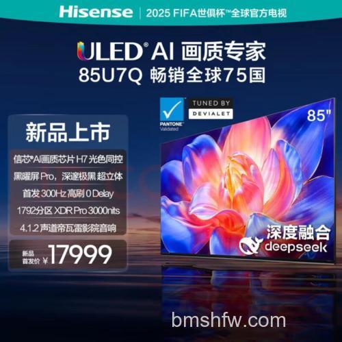 海信液晶电视好不好?热门系列与产品推荐