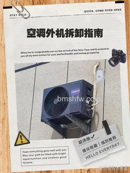 空调外机拆卸后是否需要重新充氟?详细解答