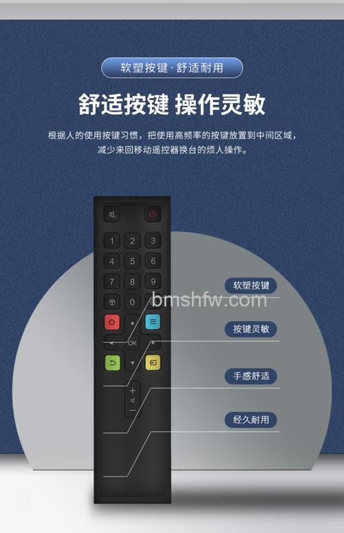 tcl液晶电视遥控器是通用的吗?价格如何?