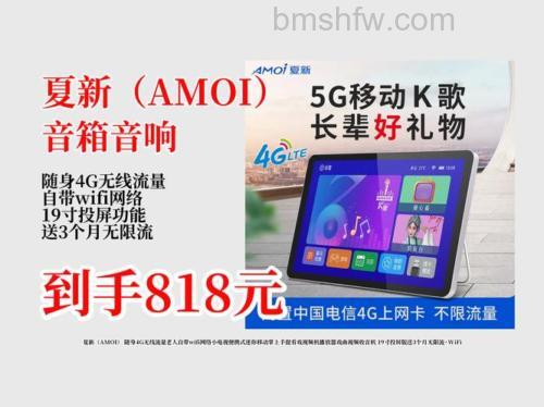 小电视是什么?小电视机品牌与价格详解