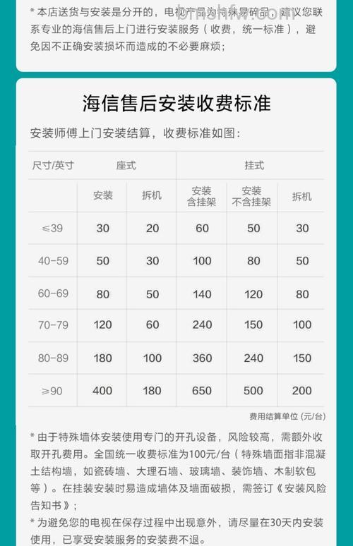 海信电视怎么样?质量评价与价格一览【详解】