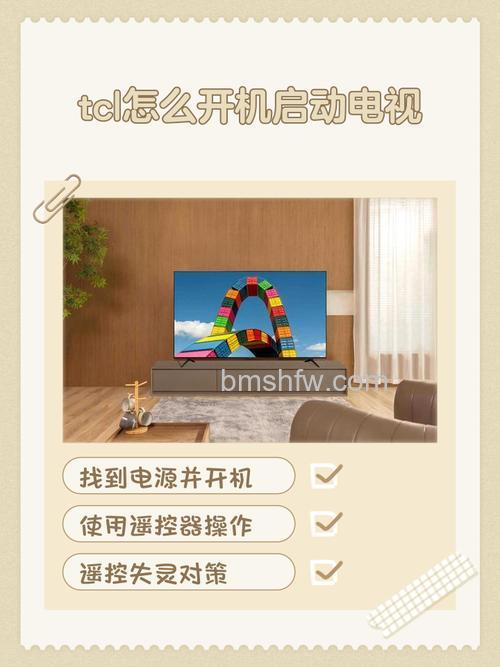 TCL 46寸智能电视怎么样?详细参数与性能评测【详解】