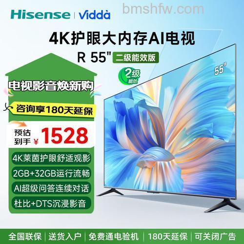 智能3d电视机什么牌子好?品牌排行榜与选购详解