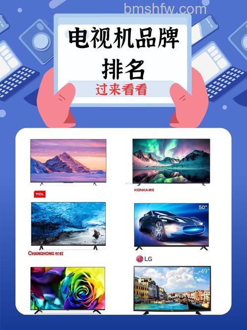 互联网电视是什么意思？哪些品牌好？详解与品牌推荐