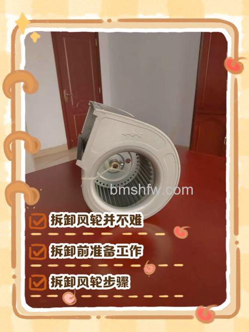 空调风轮拆卸清洗方法 空调导风轮怎么拆卸【详解】