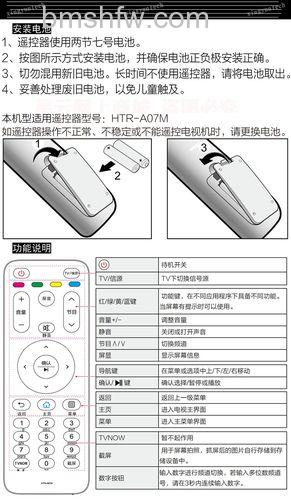 海尔模卡电视怎么使用？模卡电视使用方法【教程】