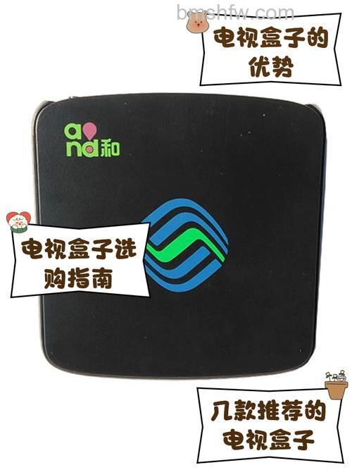 电视盒子什么牌子好?华为电视盒子全面评测