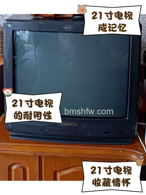 21寸纯平电视报价与选购推荐:高性价比二手电视机指南