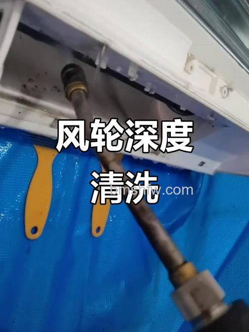 空调挂机风轮怎么清洗？详细步骤与方法