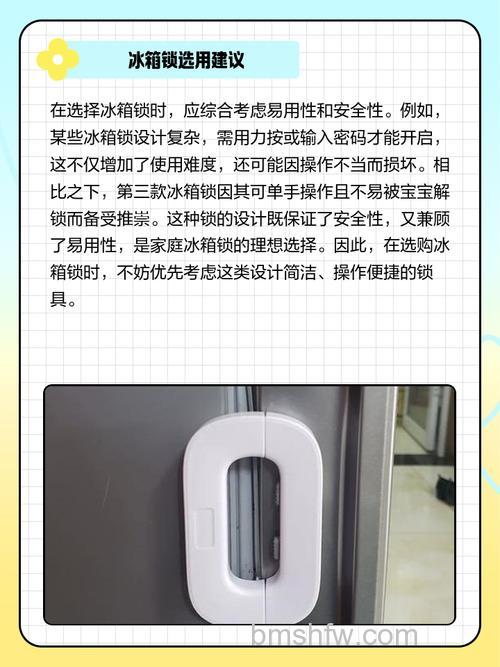 新飞冰箱怎么解锁？智能冰箱童锁关闭方法