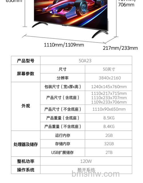 4k电视哪个牌子好?热门4k电视机推荐与介绍