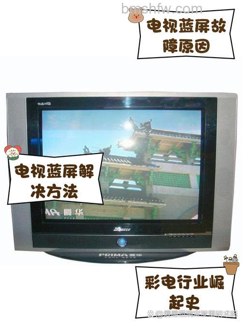 厦华液晶电视质量怎么样？技术优势与功能详解