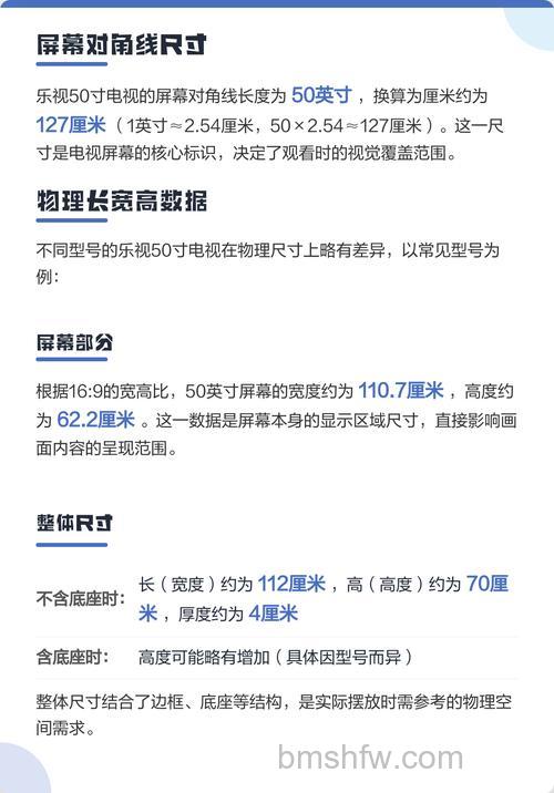 乐视电视怎么样?50寸热门型号价格及参数详解
