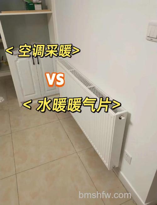 空调舒服还是暖气片舒服？空调和暖气片的对比分析【详解】
