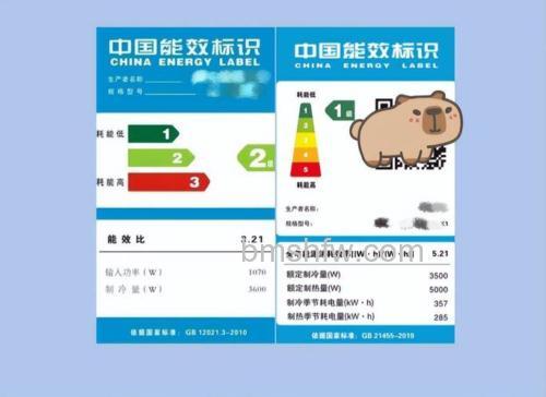 1.5匹空调一天24小时几度电多少钱?冬天1.5匹空调一天用多少电?【详解】