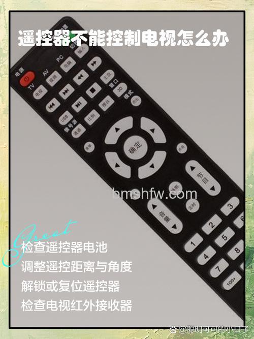 康佳电视遥控器没反应怎么办?解决方法【详细介绍】