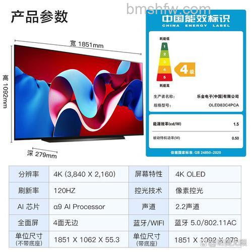 IPS硬屏液晶电视哪款好?热门型号排行推荐
