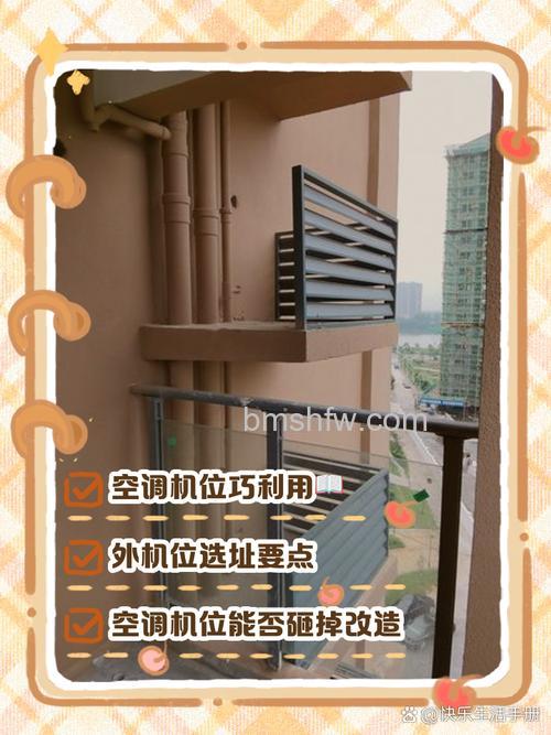 写字楼空调主机放在哪最合适?位置选择全解析