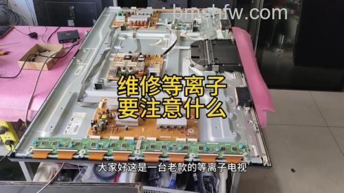 电视机怎么维修？电视机维修技巧与学习指南【详解】
