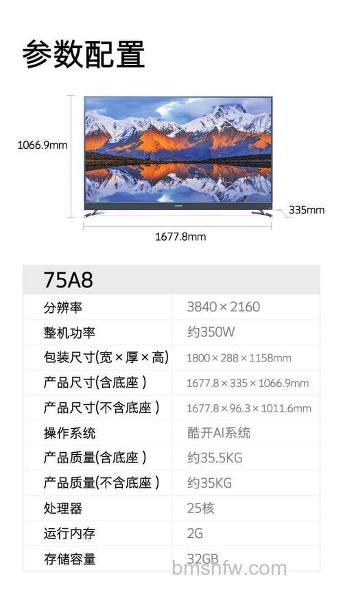 创佳液晶电视怎么样:性能与质量全面评测
