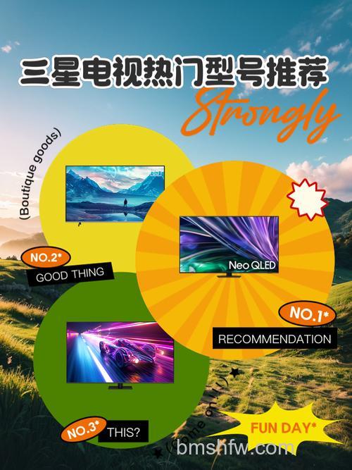 三星电视怎样？三星电视热门产品介绍与评测
