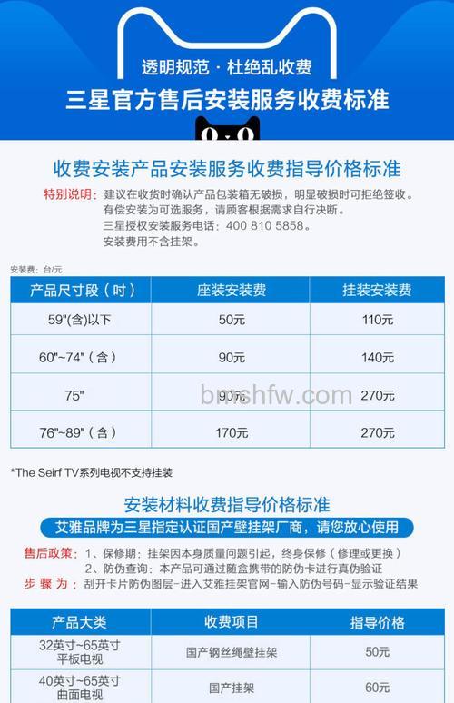 三星4K电视怎么样？三星4K电视报价大全