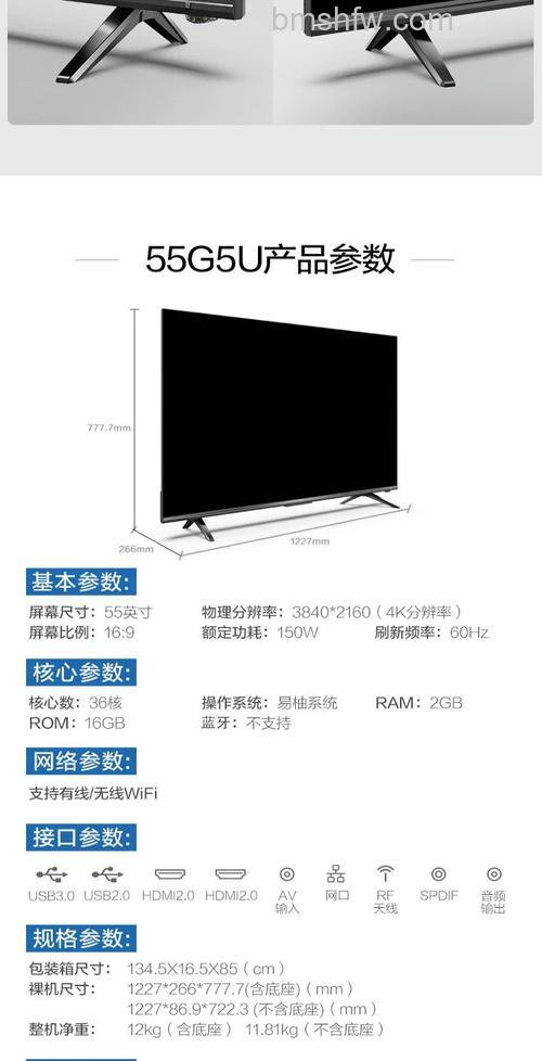 电视显示器哪个牌子好？主流品牌画质推荐